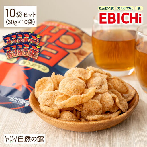 ▼EBICHi▼ 料理の時には捨ててしまいがちな殻や尻尾もまるごと使用したエビのチップスです。 サバチやツナチに引き続き第三弾として次世代チップスが誕生しました。 今回もエビを70％使用！たんぱく質やカルシウム、鉄分も一緒に摂れて小さなお子様からお年寄りまで幅広い世代が手軽に食べられる優しい味わいです。 原産国 タイ 原材料名 えび、でん粉（タピオカ）、さば、植物油、砂糖、食塩、卵／調味料（アミノ酸） 内容量 30g×10 賞味期限 製造日より約185日 保存方法 直射日光、高温・多湿を避け、常温で保存してください。 販売者 有限会社　味源（美味しさは元気の源　自然の館） 香川県仲多度郡まんのう町宮田1019-16 TEL0877-75-3181 ご注意 ●開封後は賞味期限に関わらず、お早めに召し上がりください。 ●当工場では、小麦、そば、卵、乳成分、落花生、えび、かにを含む製品を製造しています。 ●製造工程上、止むを得ず割れたものが入る場合がございます。また、稀に硬い原料が入っている場合がありますので、歯などを痛めぬよう召し上がりの際には十分ご注意ください。 ●チップスの中に黒い部分がある場合がありますが、原料の一部です。安心して召し上がりください。 栄養成分表示（1袋30gあたり) エネルギー 169kcal、 たんぱく質 2.5g、 脂質 10.7g、 炭水化物 15.6gg、 糖質 15.3g、 食物繊維 0.3g、 食塩相当量 0.5 g、 カルシウム 90.9 mg、 鉄 0.3 mg 温度帯 お届方法 常温商品のみ同梱OK のし よく一緒に購入されている商品ヌルねば味噌汁の具材。70g(35g×2) 味1,580円20g増量で再入荷 アーモンド小魚 大容量 31,180円選べるハッピーセブンフルーツ 最大550g 送1,360円～類似商品はこちらエビチ えびチップス EBICHi うす塩味 4,050円エビチ えびチップス EBICHi うす塩味 1,350円新発売 スッパイマン・ココイチカレー味 選べる2,700円～