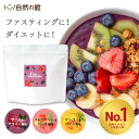 有限会社 味源 I'm Smoothie