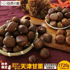 https://thumbnail.image.rakuten.co.jp/@0_mall/shizennoyakata/cabinet/item_img/item001/s_chestnut_sg-1.jpg