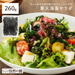 https://thumbnail.image.rakuten.co.jp/@0_mall/shizennoyakata/cabinet/item_img/item1/1_kanten.jpg