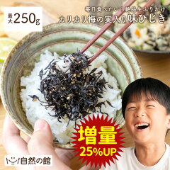https://thumbnail.image.rakuten.co.jp/@0_mall/shizennoyakata/cabinet/item_img/item1/516-516ajihijiki_new.jpg