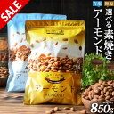 楽天市場人気商品