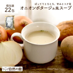 https://thumbnail.image.rakuten.co.jp/@0_mall/shizennoyakata/cabinet/item_img/item1/onipota_01.jpg