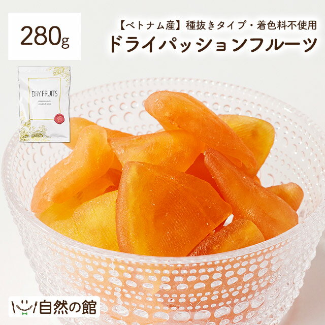 AAグレード 棗 300g 紅棗 なつめ ナツメ 新疆阿克蘇（アクス）地区産 産地直仕入 お菓子感覚で直接食べる 干しなつめ 完全無農薬 天然栽培 薬膳材料 薬膳料理 薬膳食材