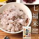 雑穀 雑穀米 糖質制限 こんにゃく米(乾燥) 2kg(500g×4袋) 人気サイズ 送料無料