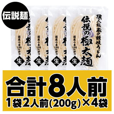 うどん 讃岐うどん 3種類から選べる本場讃岐うどん 最大10人前 送料無料 うどん選手権優勝! 楽天ランキング1位入賞 うどんバカ店長福袋 訳あり うどん [ さぬき udon お土産 お試し お取り寄せ グルメ udon ]出荷予約