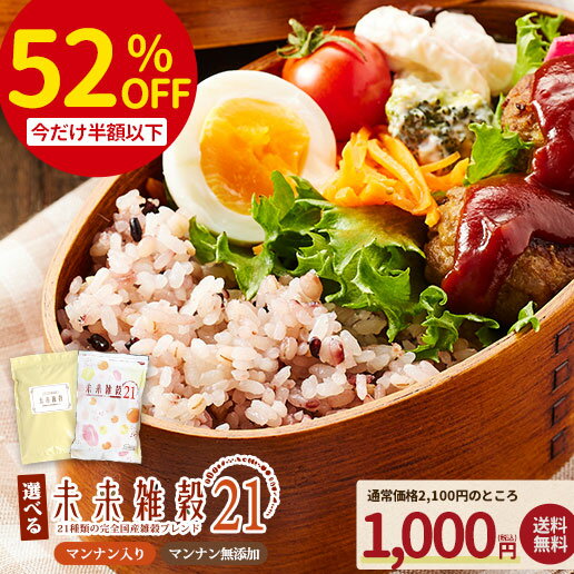 【1個500円★52％OFF】＼無添加 新発