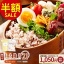 桜井食品 雑穀ブレンド　400g×4袋