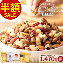 ナッツ ミックスナッツ 3種ナッツ 700g 無塩 有塩 選べる ラッキーミックスナッツ 3種ミックスナッツ 送料無料 無添加 アーモンド くるみ カシューナッツ ファスティング ポスト投函 訳あり 簡易包装 お得用 大容量 業務用 家飲み 宅飲み