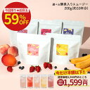有限会社 味源 I'm Smoothie(アイムスムージー)