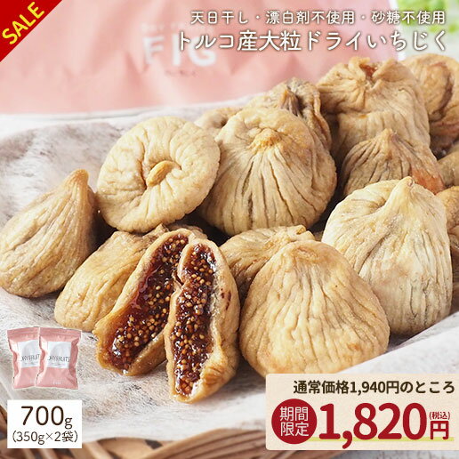 ֡ںٵǰۤ ɥ饤ե롼 700g(350g2) ̵ź Ի ̵ɺ γ ŷ ¸ʥå ̵  ե ̵ֲ ʪ  Ȱ ¸  å ץ ץ    ơפ򸫤