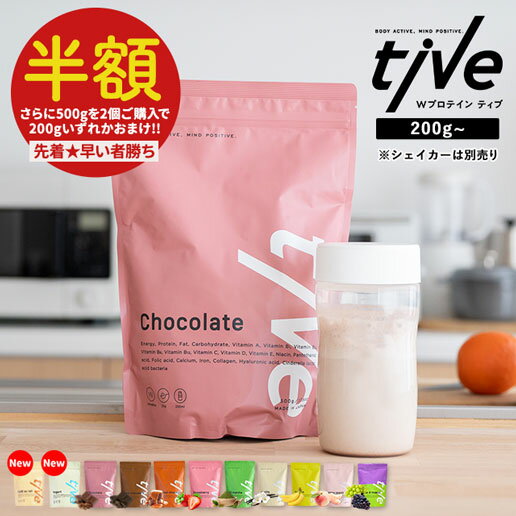 Ⱦۡ500g2ĹǤޤۥӥ塼ƤǤۻҤޤ ץƥ 200g ۥץƥ ץƥ  ...