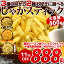 【今だけ11%OFF!】送料無料 夏季限定! 3種類から選べ...