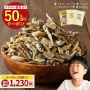 \今だけ500円OFFクーポン★まとめ買い必須/20g増量 アーモンド小魚 大容量 320g 新発売 ミックスナッツ小魚 300g アーモンド小えび 290g 送料無料 不足しがちなカルシウムを美味しく簡単に 片口いわし アーモンド スリーバード 小魚アーモンド チャック付き