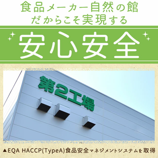 サラダが簡単♪購入者絶賛レビュー評価4.62!寒天海藻サラダ メガ盛260g 自然の館 [ ダイエット 美味しいサラダ わかめ ワカメ 海藻サラダ 寒天 かんてん 若布 業務用 健康 料理 おかず ]