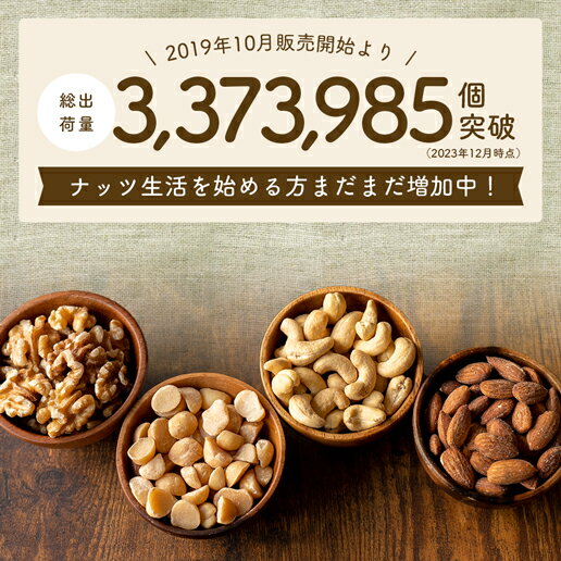 自然の館 ミックスナッツ福袋 送料無料 商品合計4点 ラッキーベリーナッツ 福袋 保存食 4種ミックスナッツ ハッピーセブンナッツフル レーズン入りミックスナッツ クランベリーとりんご入りミックスナッツ バナナ入りミックスナッツ