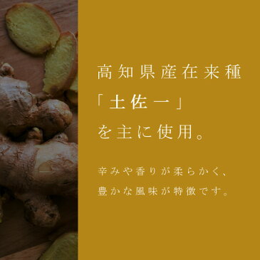 高知県産生姜100%使用 生姜パウダー 70g GINGER POWDER ショウガオール増量 ジンジャー しょうが 生姜 国産 生姜粉末 乾燥生姜 ウルトラ生姜 手軽 蒸し生姜 蒸しショウガ 生姜マイスター秘伝 スーパー生姜 しょうが粉末 生姜湯 自然の館 保存食 非常食