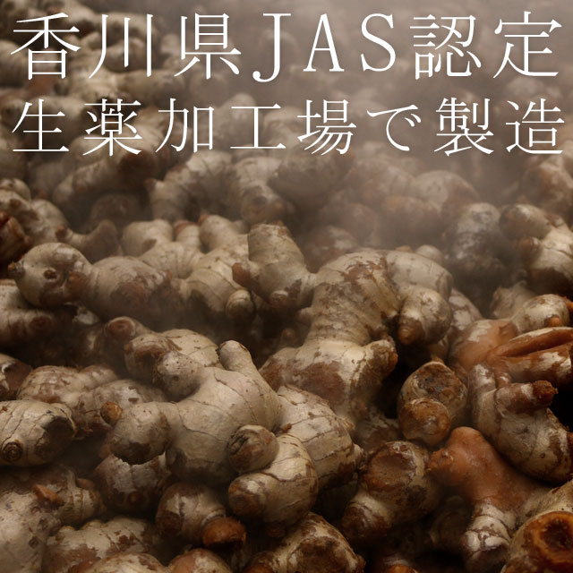 \リニューアル!/高知県産生姜100%使用生姜パウダー70gGINGERPOWDERショウガオール増量ジンジャーしょうが生姜国産生姜粉末乾燥生姜ウルトラ生姜手軽蒸し生姜蒸しショウガ生姜マイスター秘伝スーパー生姜しょうが粉末生姜湯自然の館