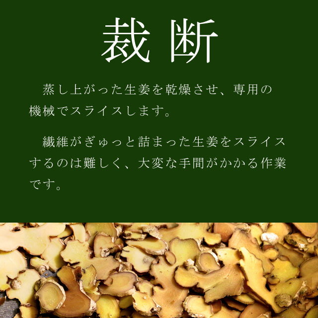 \リニューアル!/高知県産生姜100%使用生姜パウダー70gGINGERPOWDERショウガオール増量ジンジャーしょうが生姜国産生姜粉末乾燥生姜ウルトラ生姜手軽蒸し生姜蒸しショウガ生姜マイスター秘伝スーパー生姜しょうが粉末生姜湯自然の館