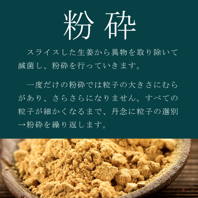 \リニューアル!/高知県産生姜100%使用生姜パウダー70gGINGERPOWDERショウガオール増量ジンジャーしょうが生姜国産生姜粉末乾燥生姜ウルトラ生姜手軽蒸し生姜蒸しショウガ生姜マイスター秘伝スーパー生姜しょうが粉末生姜湯自然の館