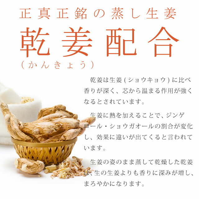 \リニューアル!/高知県産生姜100%使用生姜パウダー70gGINGERPOWDERショウガオール増量ジンジャーしょうが生姜国産生姜粉末乾燥生姜ウルトラ生姜手軽蒸し生姜蒸しショウガ生姜マイスター秘伝スーパー生姜しょうが粉末生姜湯自然の館