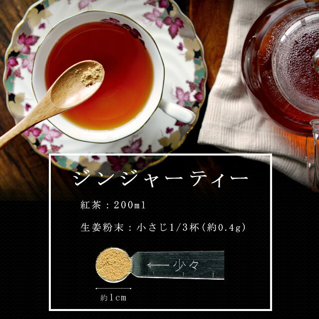 \リニューアル!/高知県産生姜100%使用生姜パウダー70gGINGERPOWDERショウガオール増量ジンジャーしょうが生姜国産生姜粉末乾燥生姜ウルトラ生姜手軽蒸し生姜蒸しショウガ生姜マイスター秘伝スーパー生姜しょうが粉末生姜湯自然の館