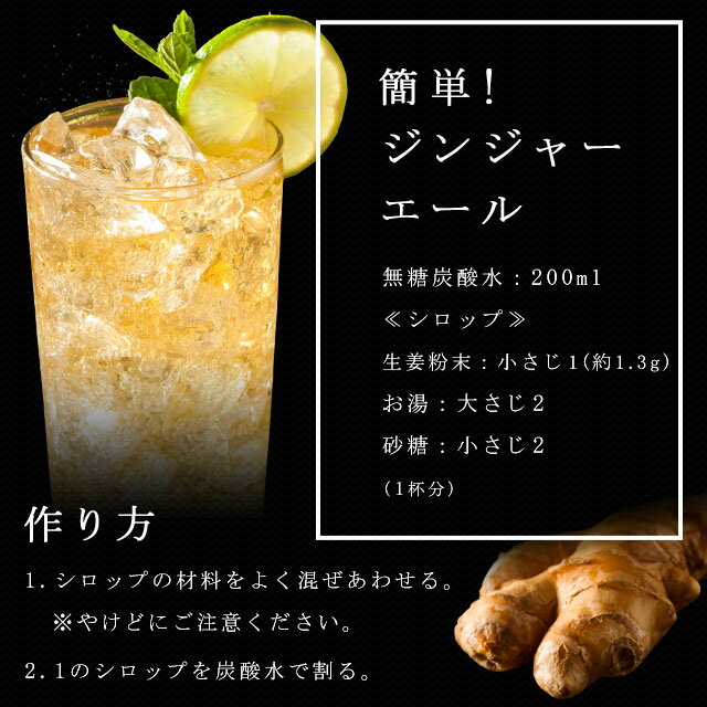 \リニューアル!/高知県産生姜100%使用生姜パウダー70gGINGERPOWDERショウガオール増量ジンジャーしょうが生姜国産生姜粉末乾燥生姜ウルトラ生姜手軽蒸し生姜蒸しショウガ生姜マイスター秘伝スーパー生姜しょうが粉末生姜湯自然の館