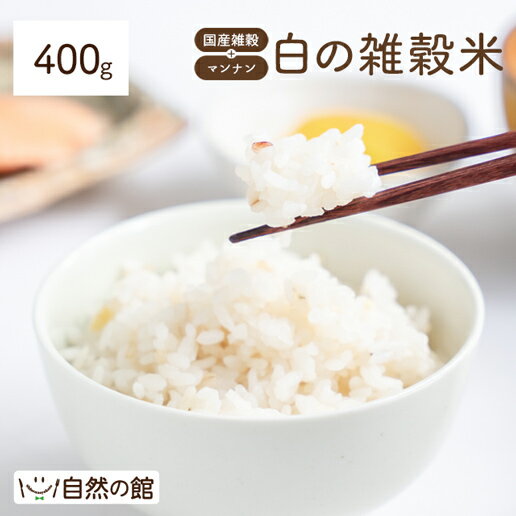 ○九州むらせ 国内産二十五穀米 (660g×6袋) 送料無料