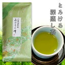 緑の峰 緑茶 深蒸し茶 煎茶 静岡茶 送料無料 令和5年 八十八夜 初摘み 森の茶 茶風 濃茶 100g×1 日本茶 三倉 山間地茶 カテキン作用 健康茶 茶葉