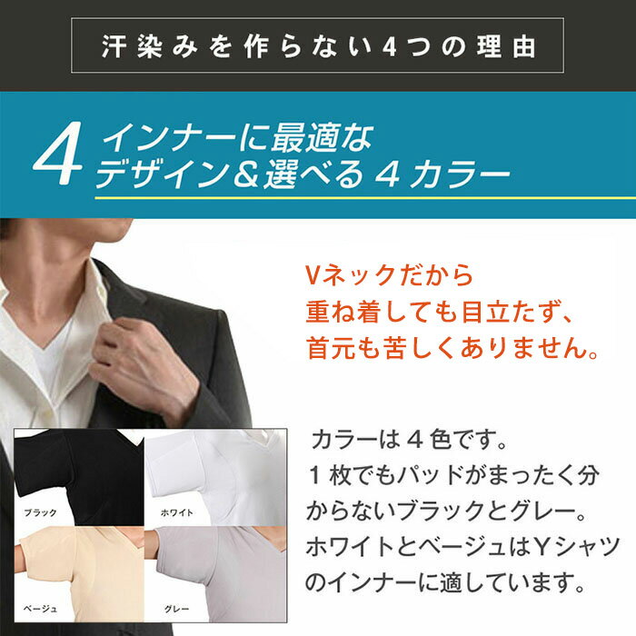 5枚組 10 Off 脇汗 インナー メンズ 脇汗パッド Tシャツ 5枚セット 脇汗 パッド メンズ 汗取りインナー 半袖 汗じみ防止 tシャツ 汗取りパッド 脇汗対策 汗染み防止 脇 汗 わき汗 脇汗 5枚組 10 Off 脇汗 インナー メンズ 脇汗パッド Tシャツ 5枚セット 脇汗 パッド メンズ 汗取りインナー 半袖 汗じみ防止 tシャツ 汗取りパッド 脇汗対策 汗染み防止 脇 汗 わき汗 脇汗