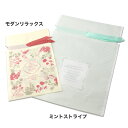 化粧品・小物用【ラッピング希望&宅配便に変更】ウルンラップ・しろえシリーズに使えるギフト袋(単品購入不可)※必ず商品説明をご確認ください!