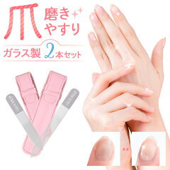 https://thumbnail.image.rakuten.co.jp/@0_mall/shizenshop/cabinet/img1_1810/glassnail.jpg