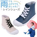 雨の日コーデ ファッション男女別 春夏秋冬 ペット編も紹介 ビギナーズ 雨の日コーデ ファッション男女別 春夏秋冬 ペット編も紹介 ビギナーズ