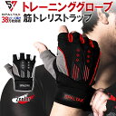 Performance Lifting Gloves Black (S) 2 glove