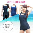 競泳水着 レディース スイミングウェア 黒 ブラック ネイビ...