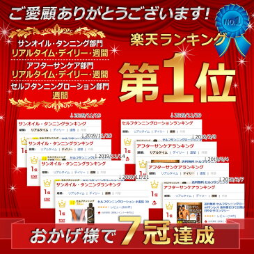 ＼2本購入で→1本無料！／【楽天1位】セルフタンニング ローション 小麦肌《大容量・300ml》焼かずに、塗るだけ！ 紫外線ゼロ セルフタンニングローション タンニング 日焼け マシン 日焼けサロン 日サロ 天サロ ボディビル 日焼け肌 日焼けしたい サンオイル（手袋つき）