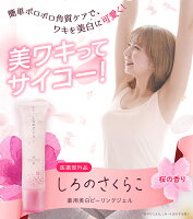 黒ずみケアで肌見せ ひじやひざ 脇の黒ずみに効果があるクリーム パック 予算3 000円 のおすすめプレゼントランキング Ocruyo オクルヨ 黒ずみケアで肌見せ ひじやひざ 脇の黒ずみに効果があるクリーム パック 予算3 000円 のおすすめプレゼントランキング Ocruyo オクルヨ