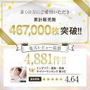 ＼年間ランキング2023受賞!!／ シルク 枕カバー【COCOSILK 枕カバー シルク100％】43×63 枕カバー 50×70 片面 25匁 両面 19匁 ファスナー 封筒 43×63cm ヘアケア 髪 洗える 可愛い 絹 枕 ピローケース 保湿 美容 ピロケース まくらカバー 母の日 雑貨 ギフト 3