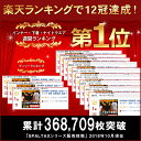 【楽天1位】加圧シャツ メンズ【SPALTAX 加圧シャツ】加圧シャツ メンズ 半袖 加圧インナー メンズ コンプレッションインナー メンズ コンプレッションウェア 加圧 Tシャツ スポーツインナー アンダーシャツ アンダーウェア 猫背 防寒 Vネック