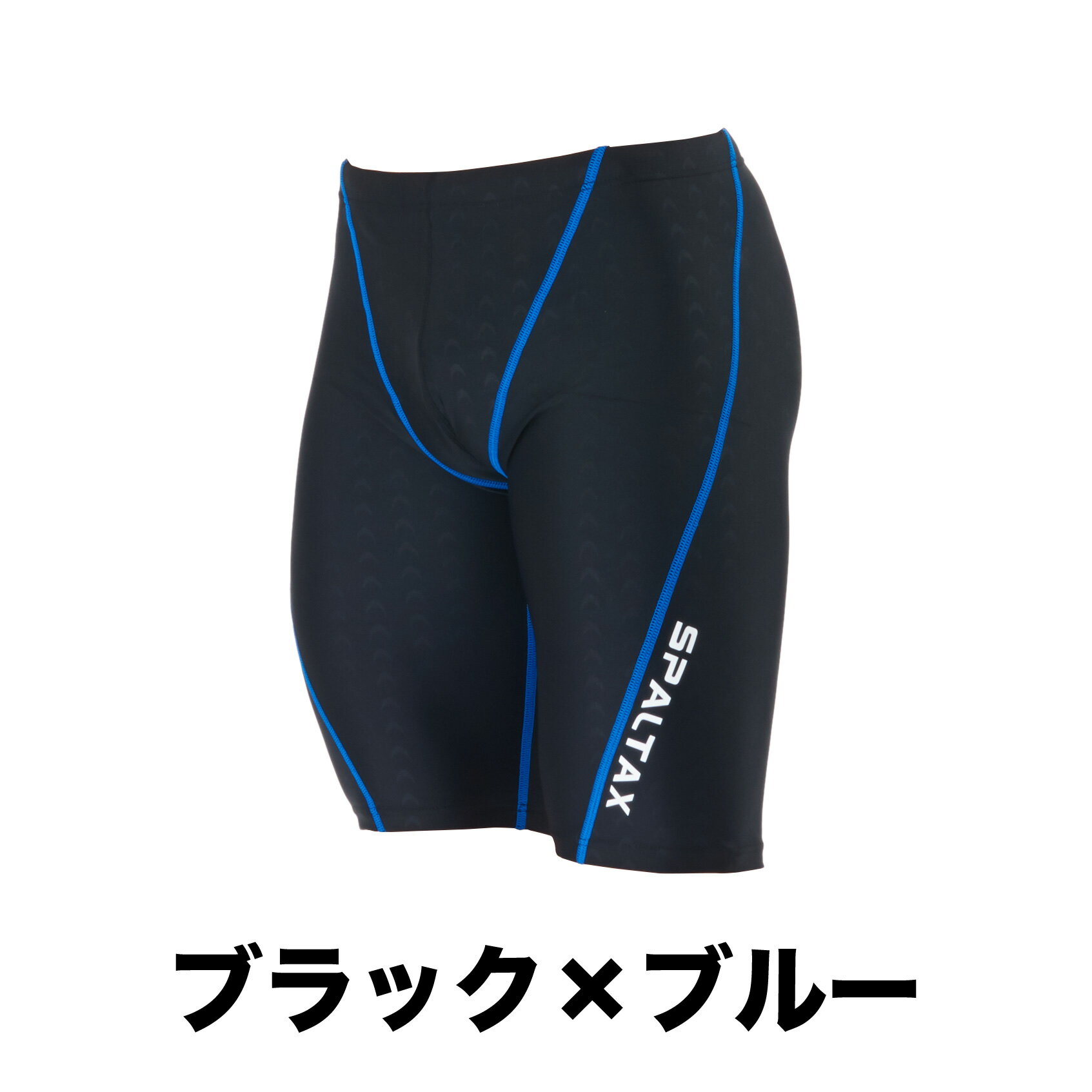 競泳水着メンズフィットネス水着【SPALTAX競泳用水着ひざ丈】水着メンズフィットネスジム練習用水泳用トレーニング水着ジム用スイムウェアスイミング水泳パンツ男性用黒