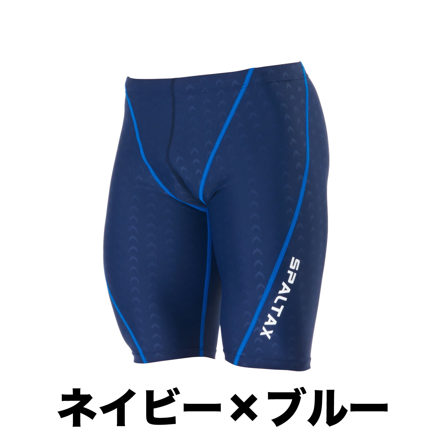 競泳水着メンズフィットネス水着【SPALTAX競泳用水着ひざ丈】水着メンズフィットネスジム練習用水泳用トレーニング水着ジム用スイムウェアスイミング水泳パンツ男性用黒