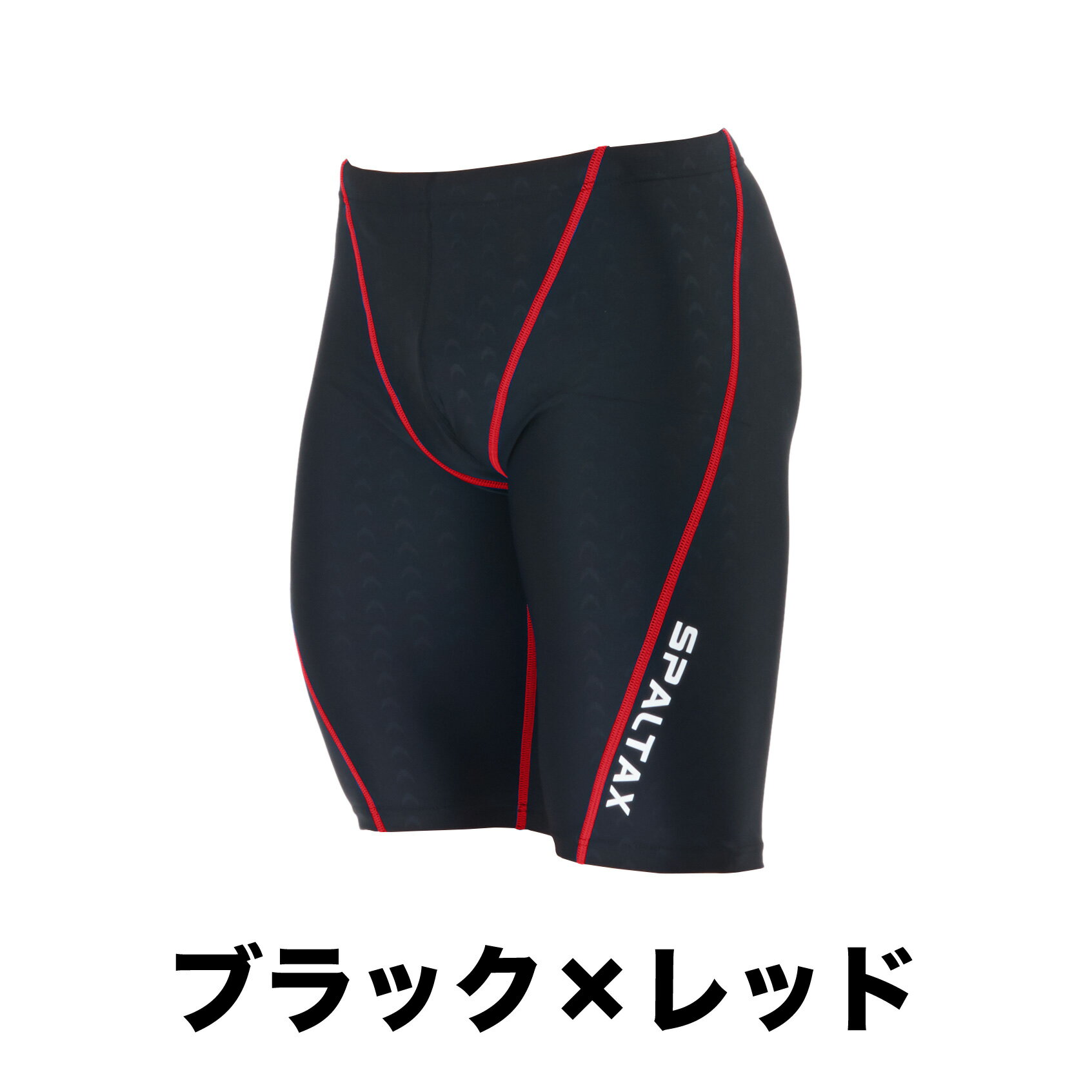 競泳水着メンズフィットネス水着【SPALTAX競泳用水着ひざ丈】水着メンズフィットネスジム練習用水泳用トレーニング水着ジム用スイムウェアスイミング水泳パンツ男性用黒