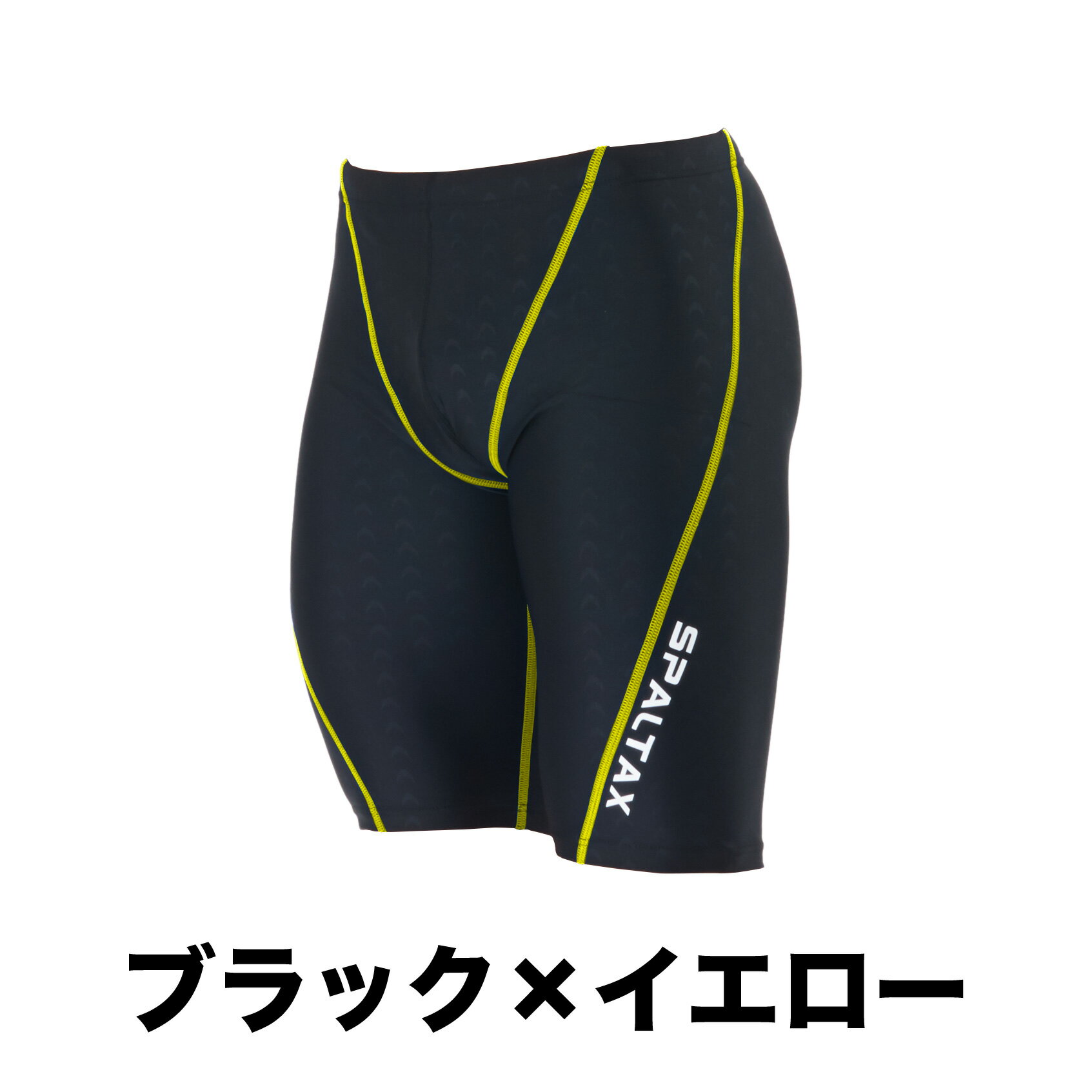 競泳水着メンズフィットネス水着【SPALTAX競泳用水着ひざ丈】水着メンズフィットネスジム練習用水泳用トレーニング水着ジム用スイムウェアスイミング水泳パンツ男性用黒