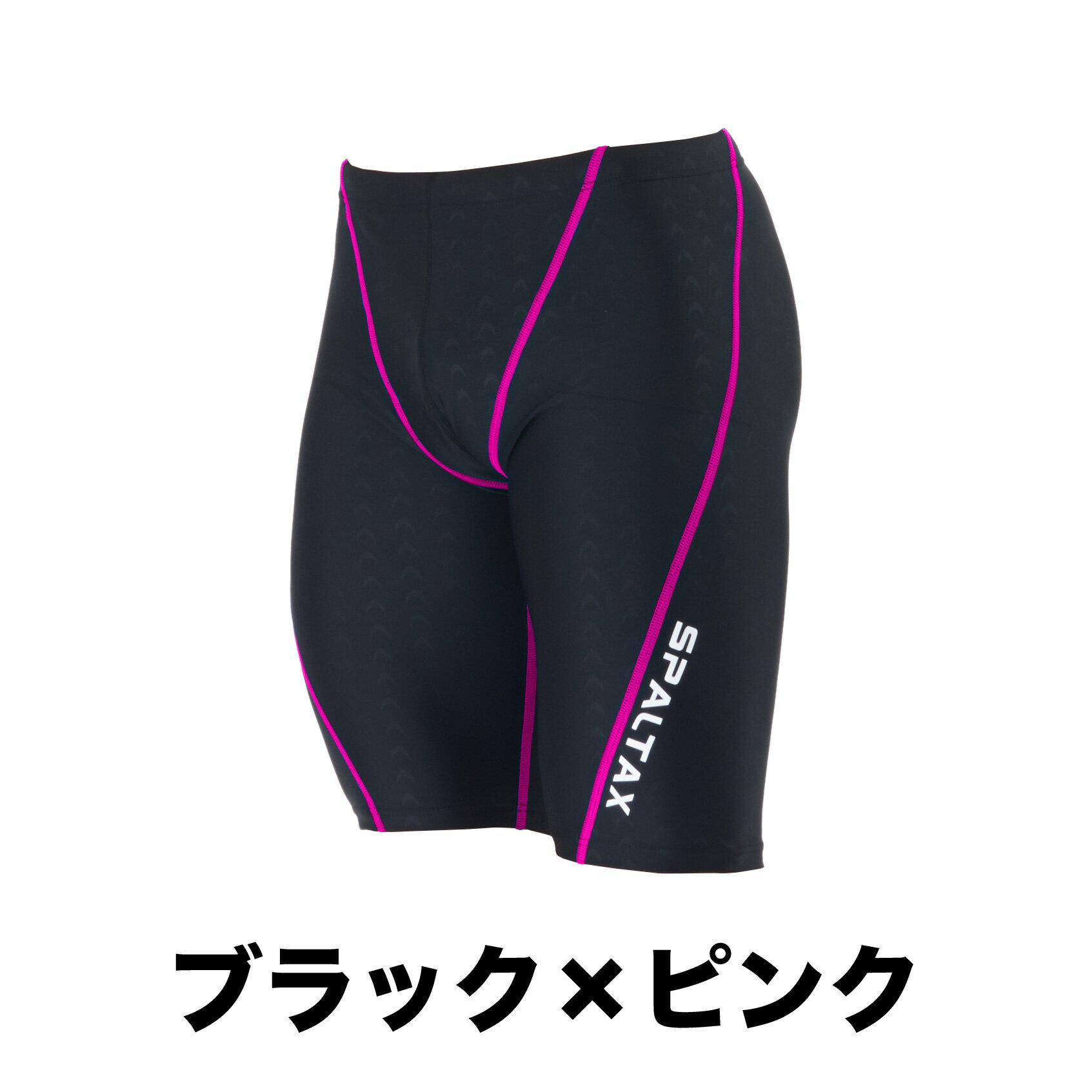 競泳水着メンズフィットネス水着【SPALTAX競泳用水着ひざ丈】水着メンズフィットネスジム練習用水泳用トレーニング水着ジム用スイムウェアスイミング水泳パンツ男性用黒