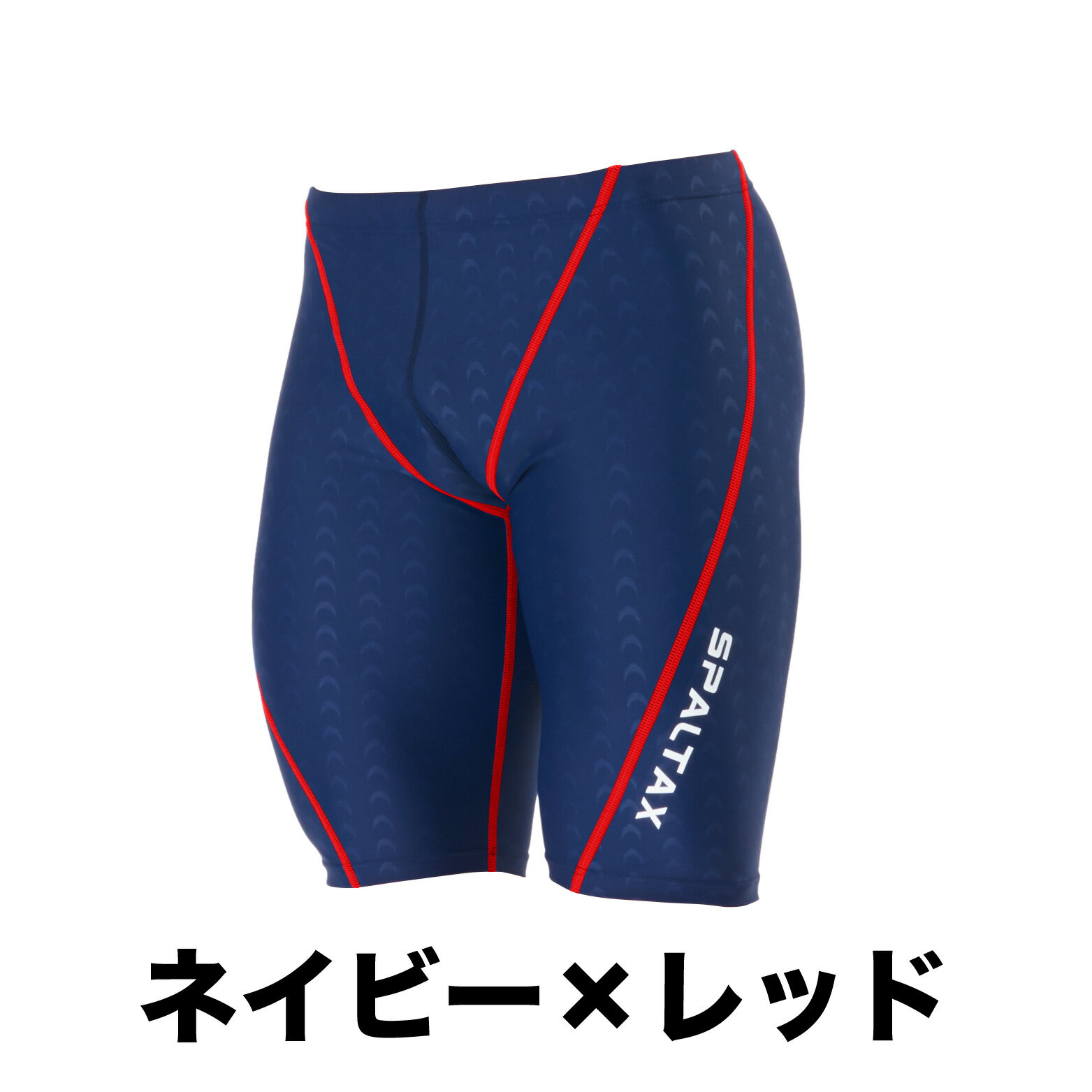 【楽天1位】競泳水着メンズフィットネス水着【SPALTAX競泳用水着ひざ丈】スイミングパンツメンズ水着フィットネスジム練習用水泳用トレーニング水着ジム用スイムウェアスイミング水泳パンツ男性用黒