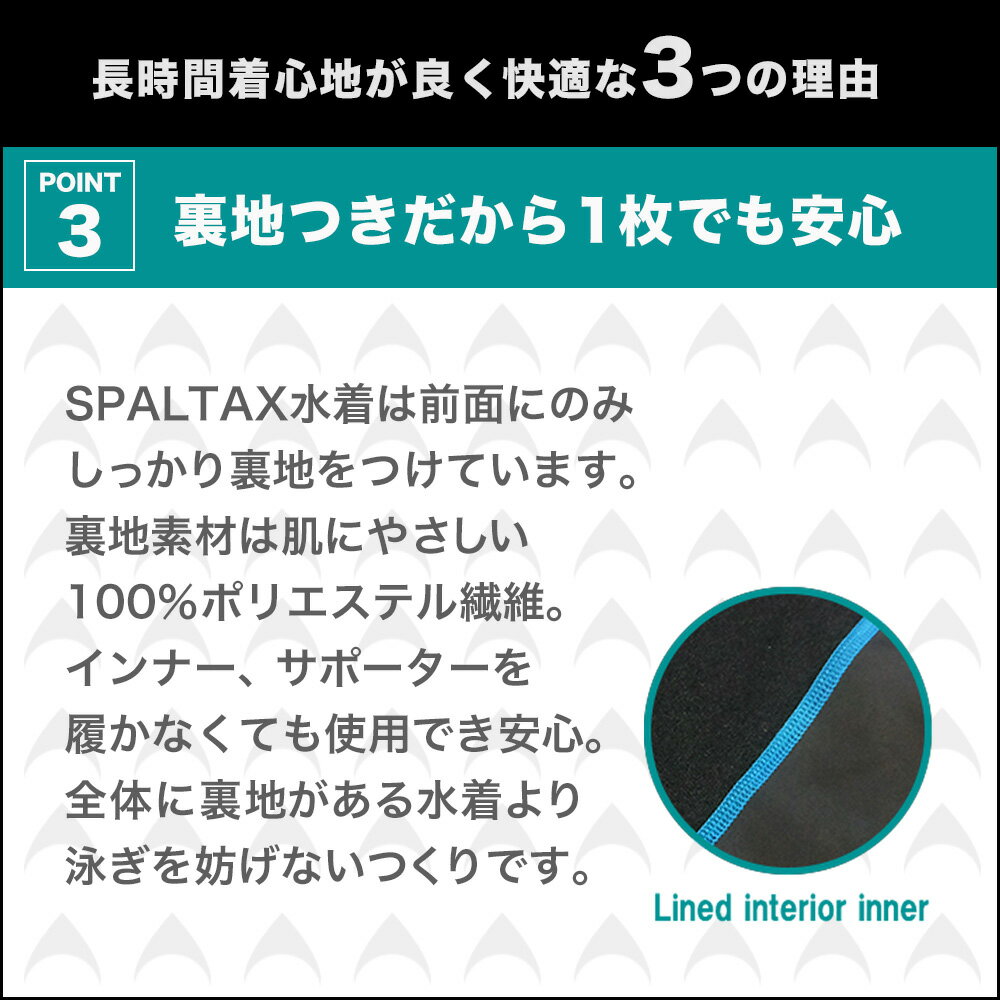 競泳水着メンズフィットネス水着【SPALTAX競泳用水着ひざ丈】水着メンズフィットネスジム練習用水泳用トレーニング水着ジム用スイムウェアスイミング水泳パンツ男性用黒
