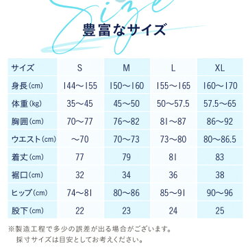 【楽天1位】競泳水着 レディース【SPOXIA 競泳 水着】\当日発送/ 水着 レディース フィットネス 水着 女性 かわいい おしゃれ 大きいサイズ 練習用 フィットネス水着 女性 体型カバー レディース水着 パッド付き ワンピース かっこいい スイムウェア 女子 スポーツ