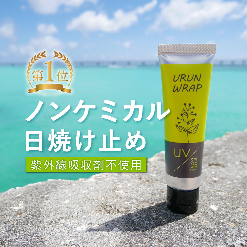 ڳŷ1̡Ƥߤ Υ󥱥ߥ ˥å Ƥߤ Ҷ 糰ۼԻѡڥå UV꡼ SPF28 PA+++Ƥߤ  Ƥߤ᥯꡼ Ҵȩ ϥ磻 󥰥饹 ܥ˥ UV 糰 ץ쥼 򤯤ʤʤ