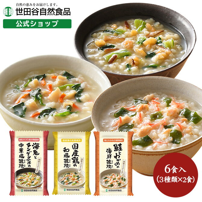 丸善食品工業 テーブルランド 具材と旨味にこだわったほたてぞうすい 250gパウチ×24(12×2)袋入×(2ケース)｜ 送料無料 一般食品 レトルト ご飯 雑炊 ぞうすい ホタテ 帆立