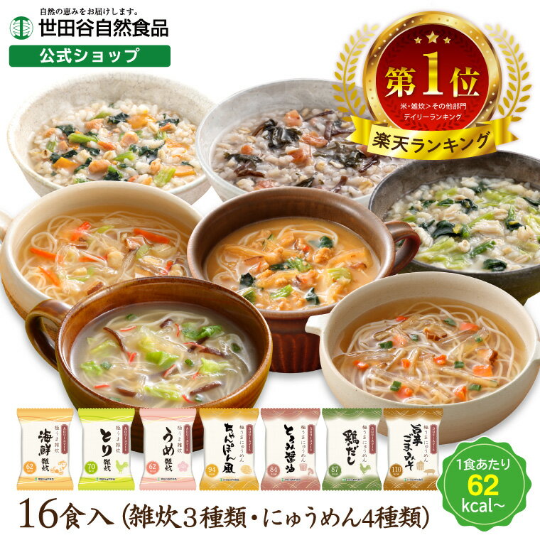 マルハニチロ 神戸名物そばめし 450g×12個 【冷凍食品】